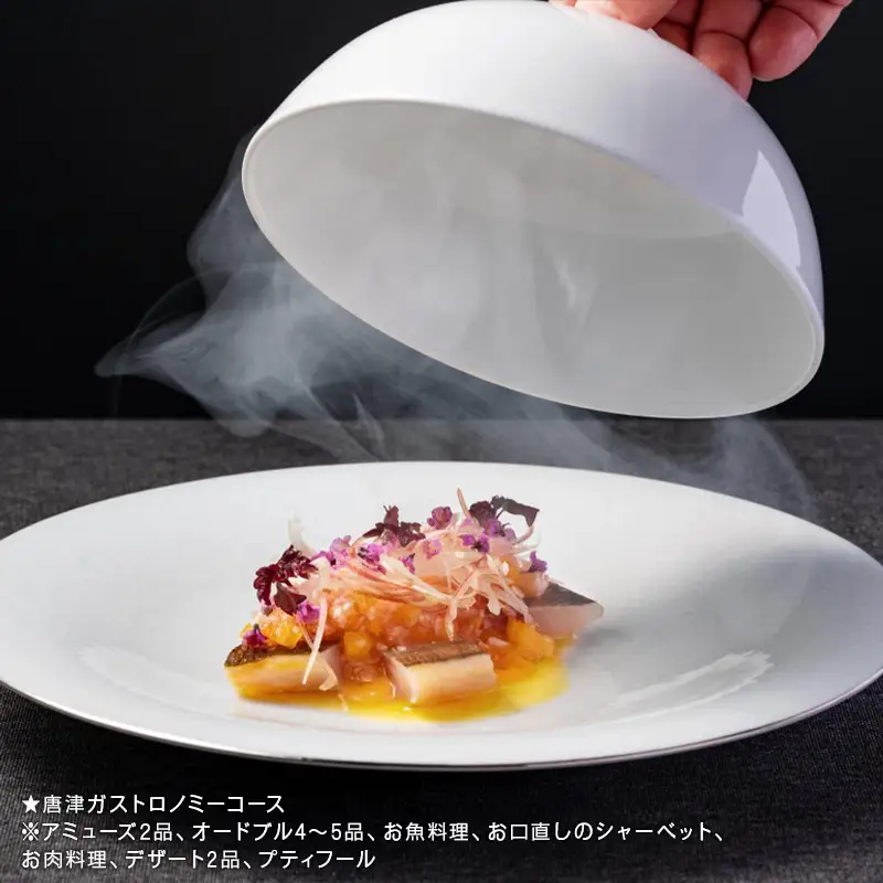 カズ フランス料理 コース2名様分 お食事券