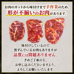 自家製 牛ハラミ たれ漬け 200g×2パック 計400g 訳あり 牛肉 焼肉