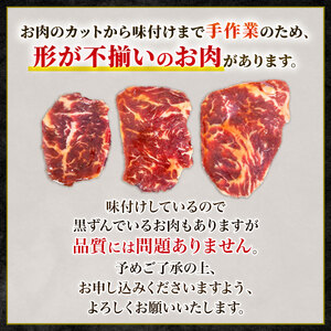 自家製 牛ハラミ たれ漬け 200g×7パック 計1.4kg 訳あり 牛肉 焼肉