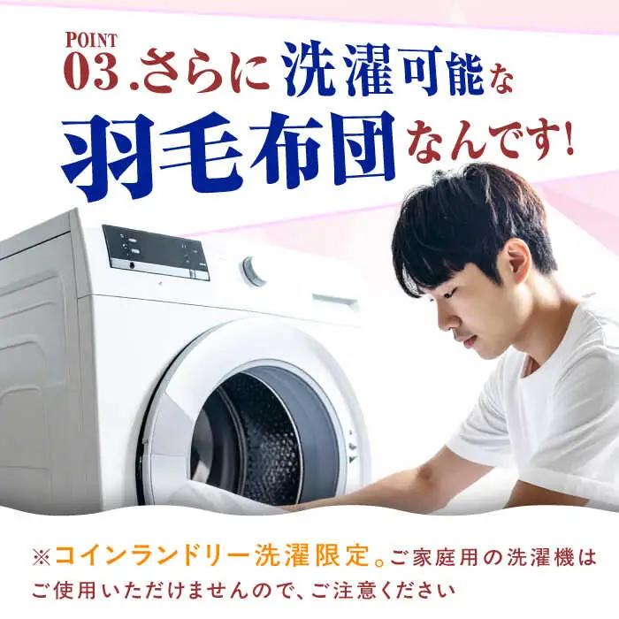 【真冬用】シングル掛け布団 羽毛1.3kg ピンクorブルーorアイボリー ポーランド産 / 布団 [AFAO025]