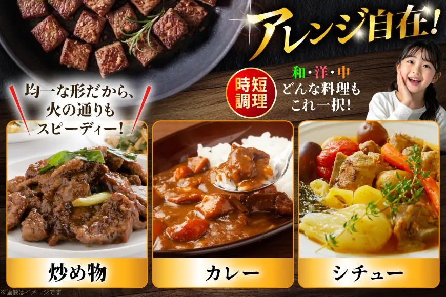 牛こま キューブ 1kg