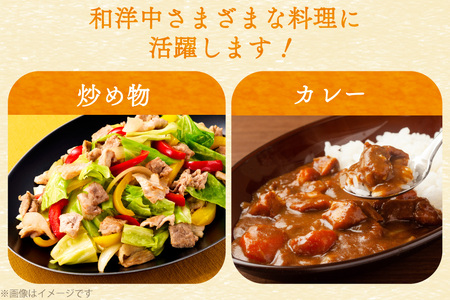 豚肉 豚こまキューブ 1kg