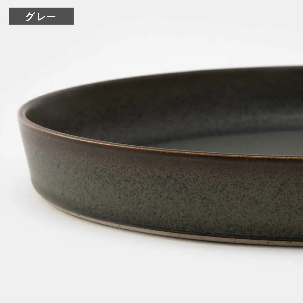 【波佐見焼】zen to 吉田愛 カレー皿「plate 245」 グレー・ブラック 2枚セット【西海陶器】[OA532]