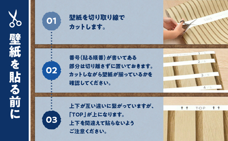 三浦・三崎発 の クラフト壁紙 ブランド 《 うらうらうら 》「フライングウォール」 カワグチタクヤ作 【 黄土 】 M124-012-01 雑貨 日用品