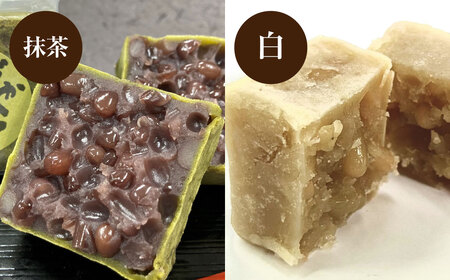 でか金つば 5種 5個セット （合計約600g） ／ 金鍔 金つば きんつば 和菓子 菓子 お菓子 おかし 和スイーツ スイーツ おやつ 小豆 あずき 栗 くり 抹茶 白あん ずんだ 詰め合わせ つめあわせ ギフト 山形県 白鷹町