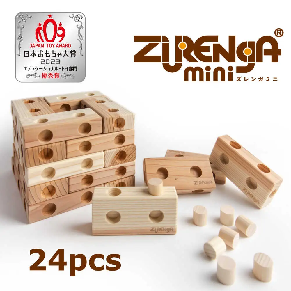 知育玩具 木製ブロック ズレンガmini 24ピース[AQBH017] おもちゃ