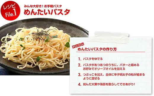 辛子明太子 博多ふくいち バラコ つぶっこ 500g | ご家庭用 辛子明太子