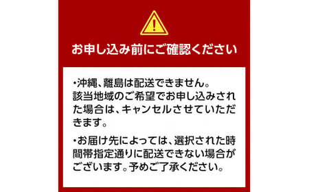 津軽産 有機米生みそ 約800g×4個セット ＜有機JAS認証＞ 【瑞宝(中里町自然農法研究会)】 オーガニック F6N-034