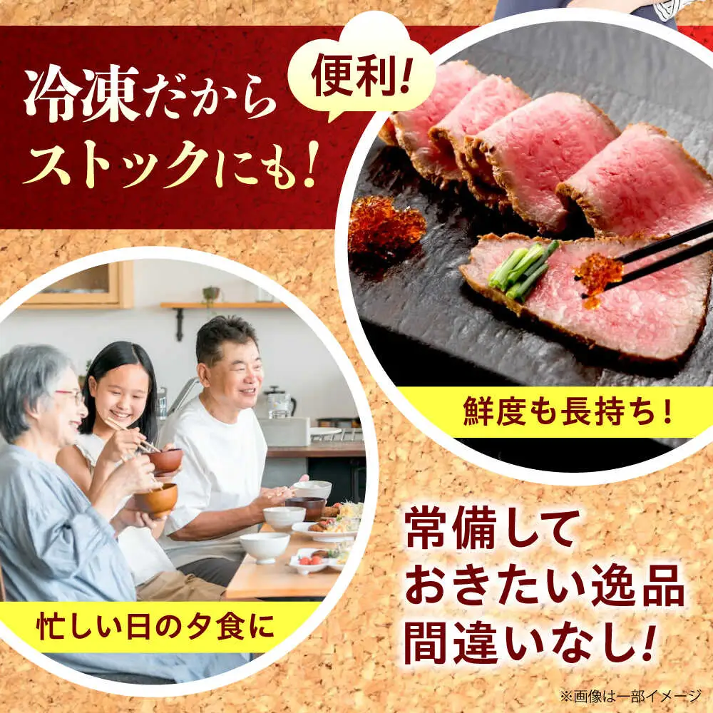 黒毛和牛ローストビーフ 400g 2種の薬味付 [BABX002] 黒毛和牛