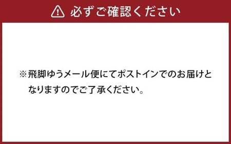 A320 みやま産 セロリのふりかけ 40g 3個 セット セロリ ちりめん しいたけ 金のつきたてごま かつお節 ふりかけ ごはんのお供 ご飯のお供 福岡県 みやま市