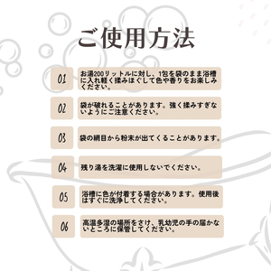 薬草湯詰合せ 入浴用よもぎ よもぎ＆月桃 みかん ゆず 薬草湯詰合せ
