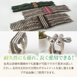 リガチャ【SANADA】 クラリネット用  リガチャ SANADA 選べる デザイン 市松 茶 ピンク 緑 緑茶 マウスピース チタンリング クラリネット 音質向上 音質改善 耐久性 着せ替え可能 洗濯可能 洗える 紐 ボルトナット 楽器アクセサリー 楽器パーツ 愛知県 小牧市 送料無料 [195S13]
