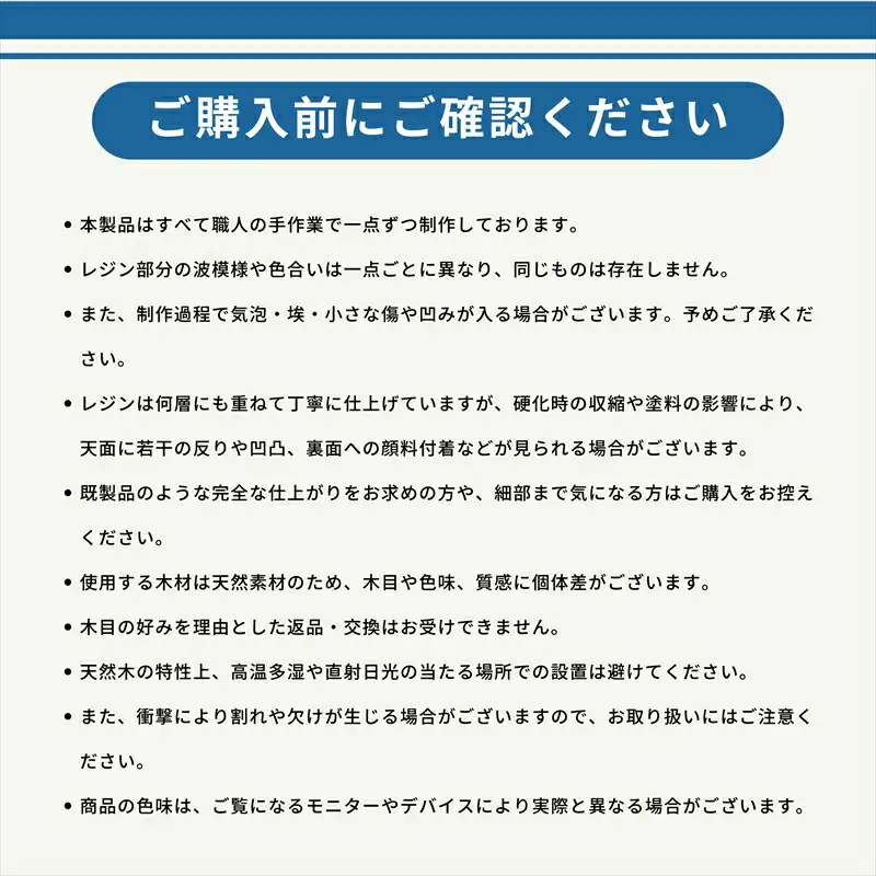【日立市】波レジンアートパネル（A4サイズ）Blue wave【 茨城県 日立市 】