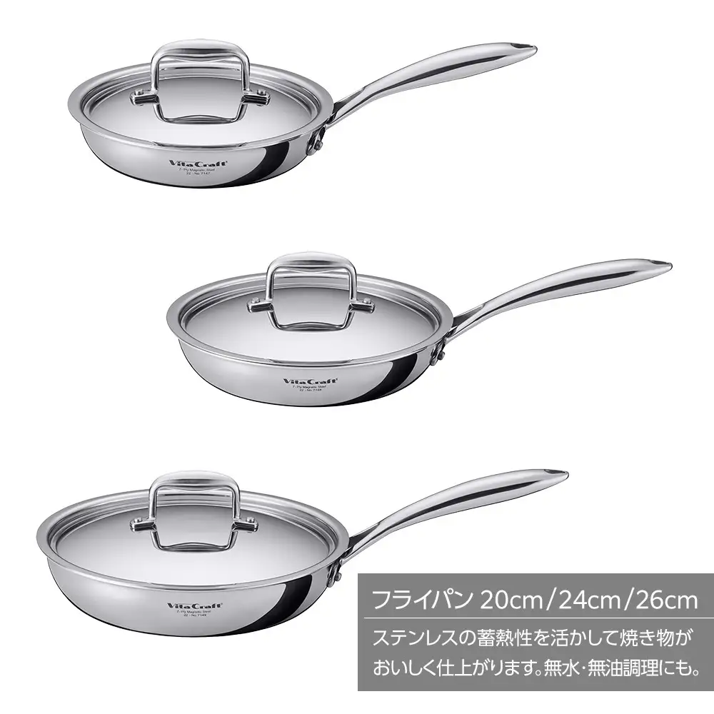 ビタクラフト Nシリーズフライパン 24cm ステンレスフライパン