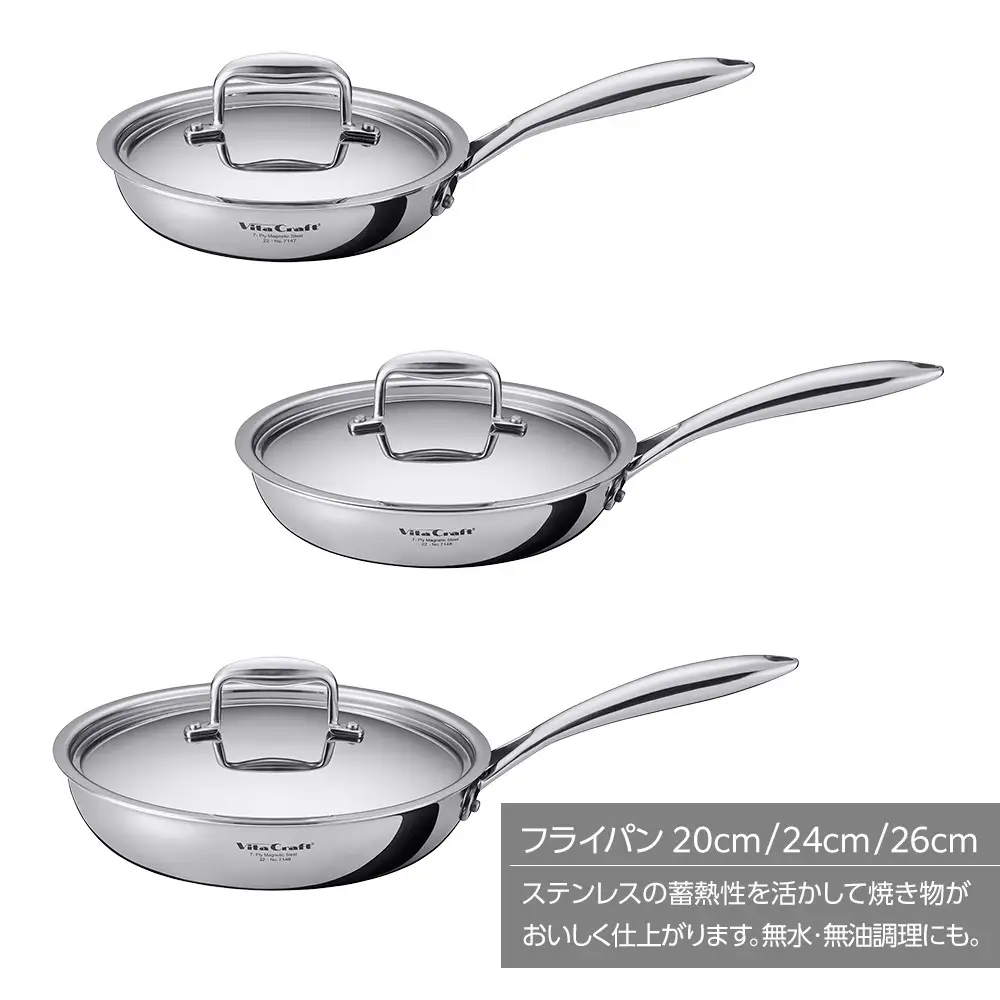 ビタクラフト Nシリーズフライパン 26cm ステンレスフライパン
