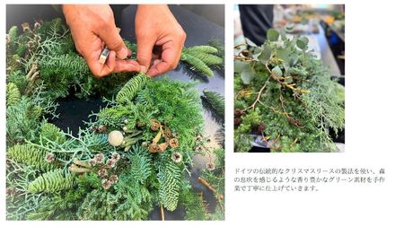 030-11-1ドイツフロリストマイスターが作るクリスマスドアリース｜ クリスマス ドアリース 期間限定 リース ナチュラル おしゃれ 手作り 本場ドイツ 講師 wreath Christmas 秦野 神奈川 本格 冬 