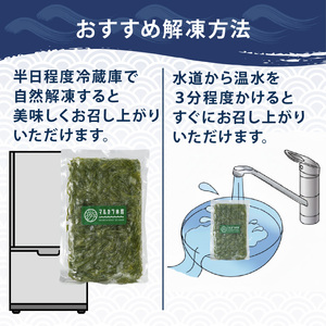 めかぶ 2kg(120g×17) 冷凍 ＼ めかぶ ／