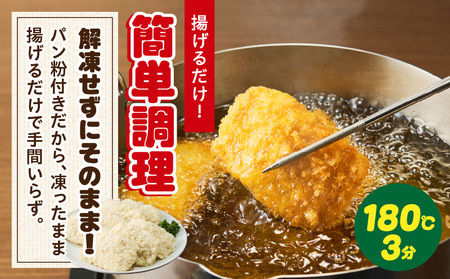 当店手作りフライセット！エビフライ、イカフライ、アジフライ3大フライセット・K344