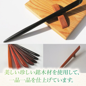 木製かんざし リーフ型 標準サイズ  選べる 素材 紫檀 黒檀 タガヤサン チャクテビガ ローズウッド 木製 かんざし 緩みにくい 塗装不使用 固定型 飾り用 経年変化 耐久性 髪飾り 和風アクセサリー ヘアアクセ ヘアアクセサリー 愛知県 小牧市 送料無料 [195S28]