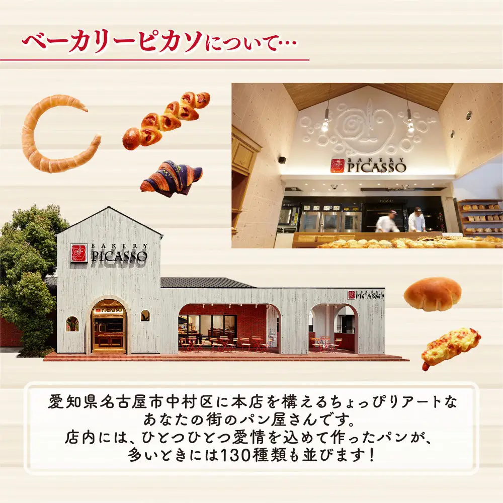 牛肉ゴロゴロカレーパン 【5個入り】 新名古屋名物! 金賞受賞カレーパン