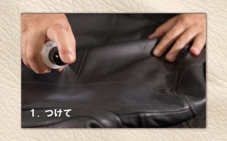 熊本の水 で作られた レザーサプリメント 革メンテナンス剤 150ml × 1本 「革水」 レザーメンテナンス剤 革専用 レザー サプリメント 革クリーニング 革用 革 お手入れ メンテナンス クリーニング 熊本県 