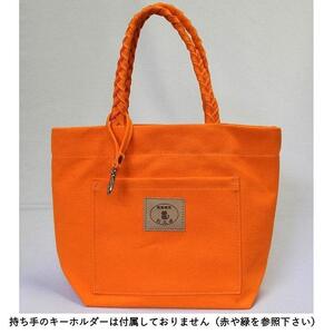 三つ編みの持ち手と猫ロゴが可愛いプチトート　橙 [尾道 帆布鞄 彩工房]