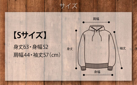 【Sサイズ】黒船サスケハナ号刺繍ジップアップパーカー【有限会社エムシーハウス】[AKAP020-1]
