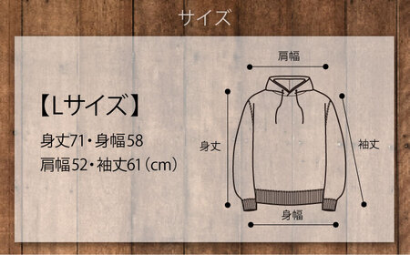 【Lサイズ】横須賀×富士山刺繍プルオーバーパーカー【有限会社エムシーハウス】[AKAP021-3]