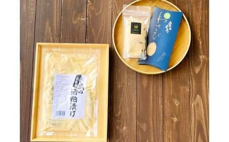 101-899x1 浜嶋酒造 鷹来屋 発酵！酒粕 お酒のおとも セット おつまみ 発酵食品