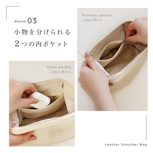 本革コンパクトショルダーバッグ グレージュ 17-053