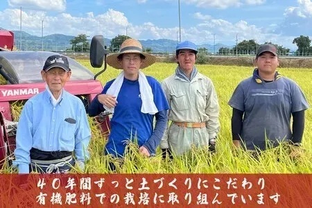 J8-7C051F【越の金翔米】新潟県長岡産コシヒカリ5kg【「小さな生き物たちと育むお米」認証品】