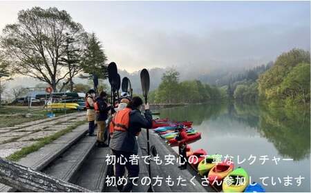 水没林カヌー［早朝プレミアム］（1名様分）- 体験 チケット 自然 カヤック 絶景 白川湖 フォトジェニック 癒し 湖 非日常 山形県 飯豊町【価格改定】