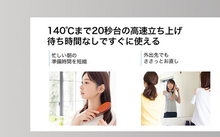 INGRACE Velena mobile iron グレージュ｜ へアアイロン コードレス 美容 ポーチ付き 充電式 持ち運び コンパクト 軽い スタイリング
