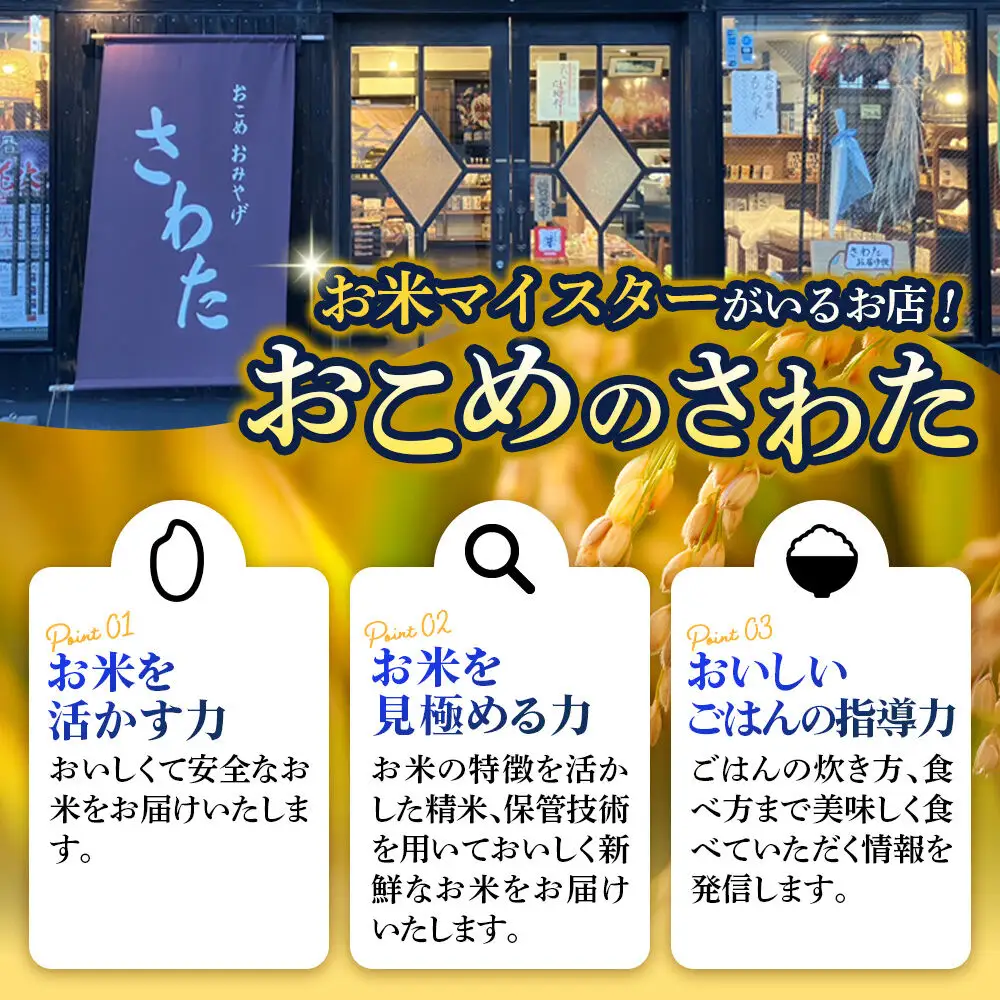 米 令和7年産【白米】正男さんのあきたこまち 5kg