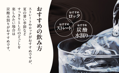「稲乃露 25%」長期貯蔵 熟成 黒麹仕込み 900ml 6本セット W025-058-02 焼酎 飲料 アルコール