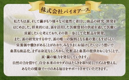 さつま桑青汁 30本×1P 飲みやすい 青汁 大麦若葉 粉末_ss1641_CR