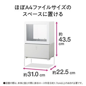 パナソニック 食器洗い乾燥機 NP-TML1-W