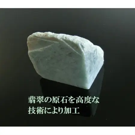 12ミリ珠・本翡翠ブレスレット　L【配送不可地域：沖縄県】【1676431】