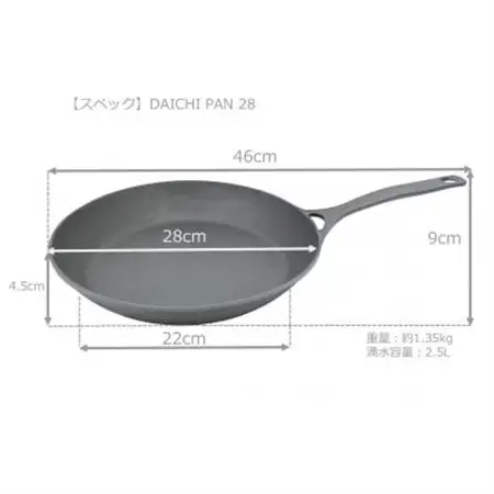 DAICHI PAN 28【1666187】