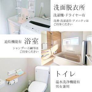 伊豆沼レイクヒル天上 ＜1棟貸切宿泊券＞ 古民家 民家 宿 宿泊 1棟 貸切 旅行 宿泊券 観光 グルメ 家族旅行 伊豆沼【有限会社伊豆沼農産】 tm442