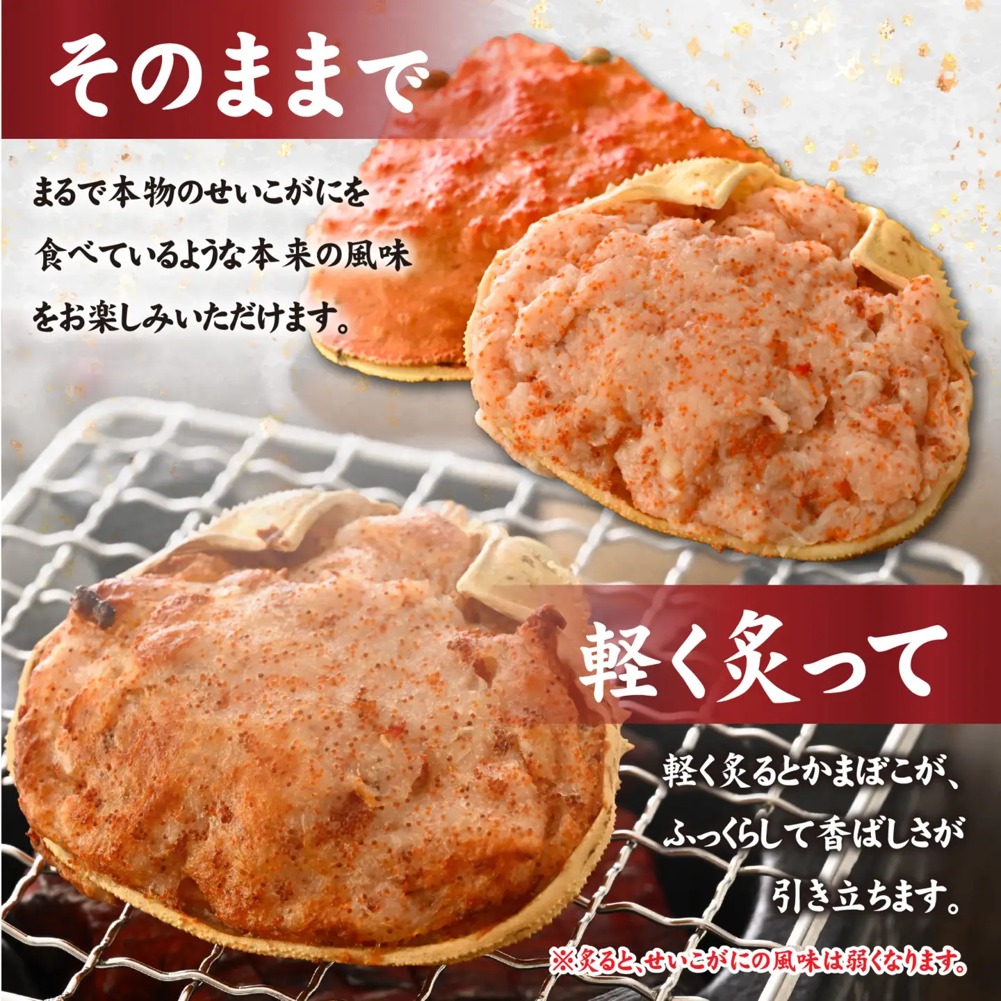 蟹好き集まれ！ 越前産せいこがに 甲羅詰めかまぼこ【45g前後 3個】[A-096027]  | かまぼこ