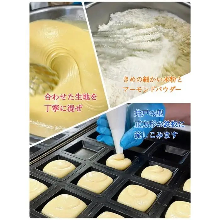 米粉で作った餅屋のフィナンシェ6個入り