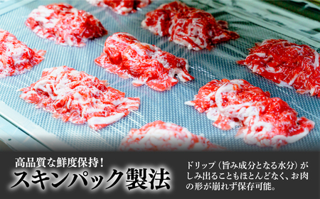 とちぎ和牛の切り落とし 400g（200g×2）【栃木県共通返礼品】 | 和牛 切り落とし 栃木県 茂木町