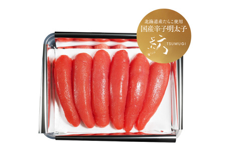明太子 国産 辛子明太子 紡 化粧箱入り 370g
