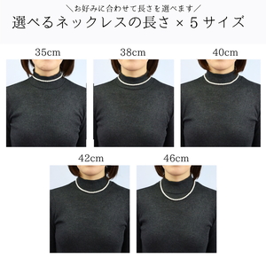 6mm貝パールネックレス 選べるサイズ・イヤリングピアス