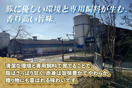 常陸の輝きバラスライス500g [1770]