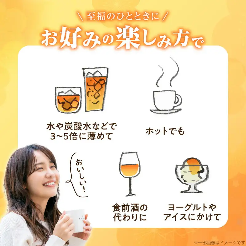 18年熟成 『梅寿酢（Ume Juice）』 300ｍｌ 3本セット 国産梅 無添加 こだわり 飲料 18年以上 熟成 エキス 清涼飲料水 食前 シロップ アイスクリーム 七福醸造 H001-124 H001-124