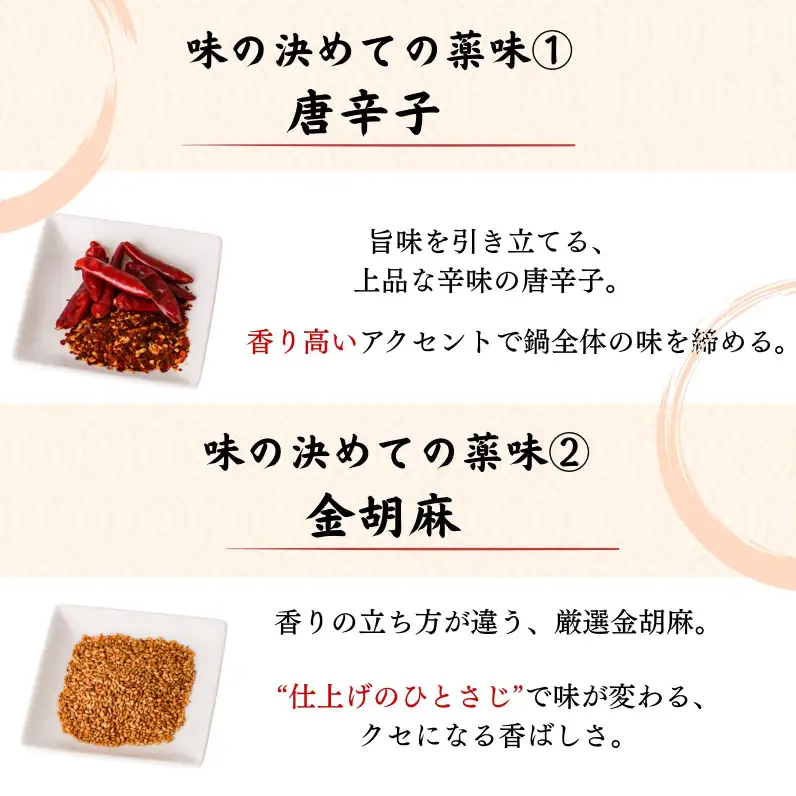 博多弁天堂 もつ鍋 黒醤油味 2〜3人前 国産牛もつ 200g ちゃんぽん麺付 福岡 博多 モツ鍋 もつなべ 牛もつ 醤油 しょうゆ 鍋 なべ 鍋セット 本場 九州 お取り寄せ グルメ 冷凍 送料無料