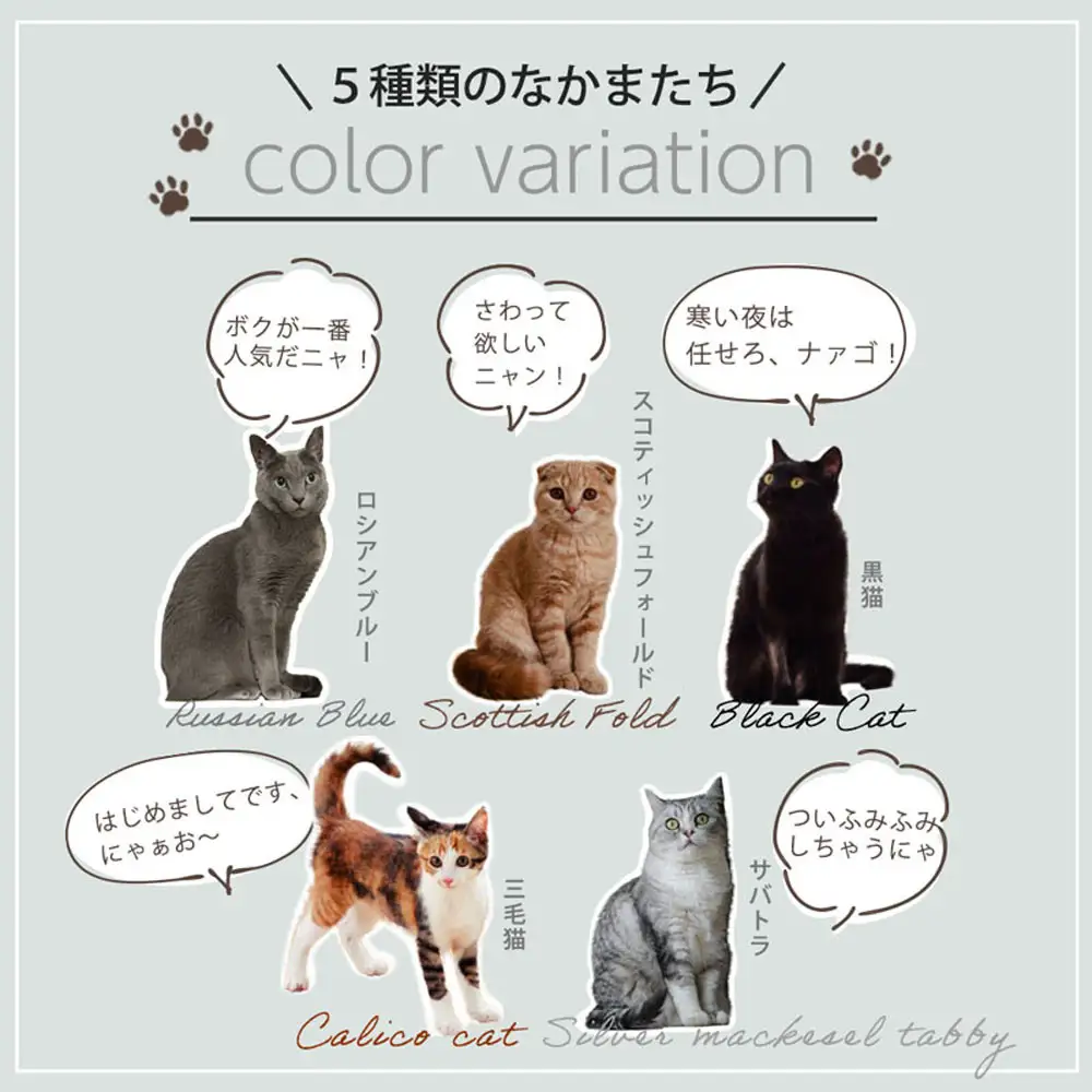 【ニッセン】まるで猫!のようなモフモフ2枚合わせ毛布(猫Feel)シングル スコティッシュフォールド(ベージュ系)