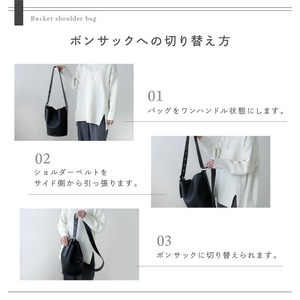 2WAYバケツショルダーバッグ エクリュベージュ 16-046